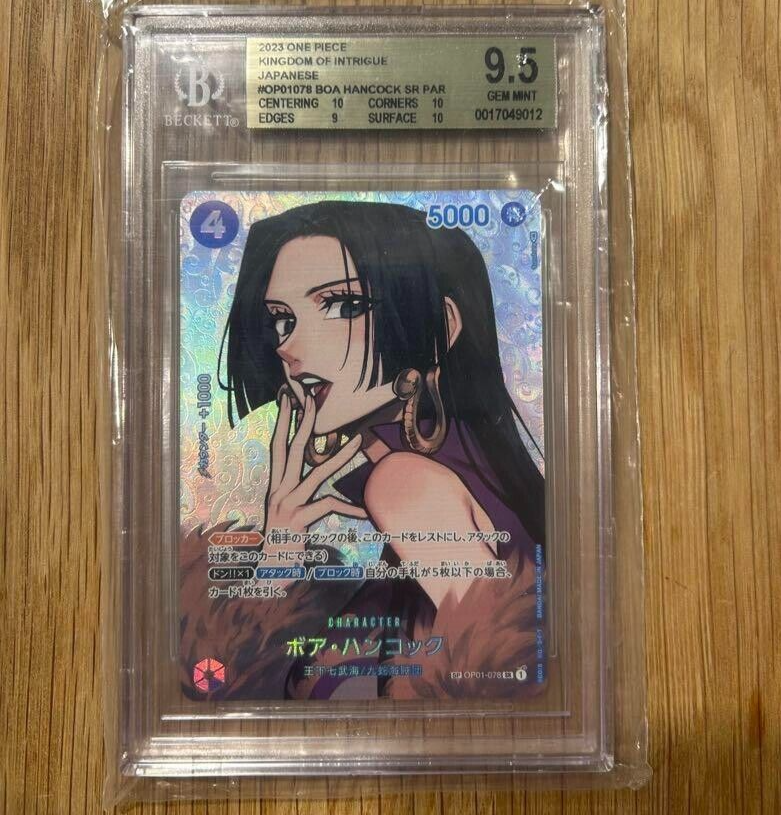 BGS 9.5 Boa Hancock OP01-078 SR - OP04 SP Alt Art - One BGS 9.5 Boa Hancock OP01-078 SR - OP04 SP Alt Art - One
