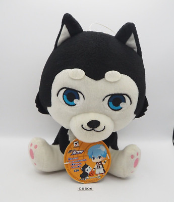Kuroko no Basuke Basket C0506 Tetsuya 2 Dog Banpresto 2014 Plush 9'' Toy TAG Doll