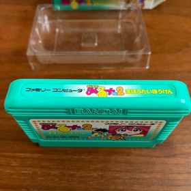 Magical Taruruto-kun 2 game software for Famicom #b80200