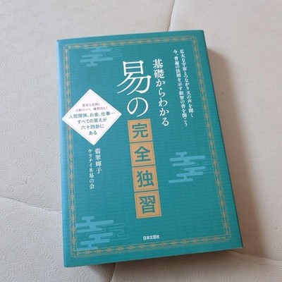 Completelete Self-Study Of Easy To Understand From The Basics