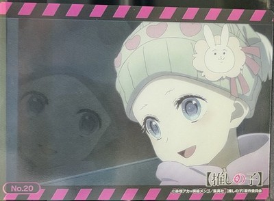 Oshi no Ko Sarina Tendoji (Ruby Hoshino) Clear Collection Card No.20