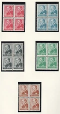 Turkey 1955 Ataturk Definitives UM Blocks of Four Set Stamps. SG 1551 - 1555