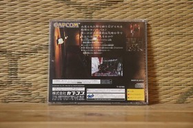 Biohazard Sega Saturn SS Bio Hazard Japan Very Good Condition!