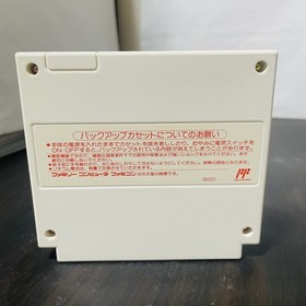 Final Fantasy I & II Nintendo Famicom Square 1994 Japanese Version SQF-FO