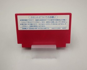 Famicom Software Model Son Son (Cap Ss) Capcom FMf14