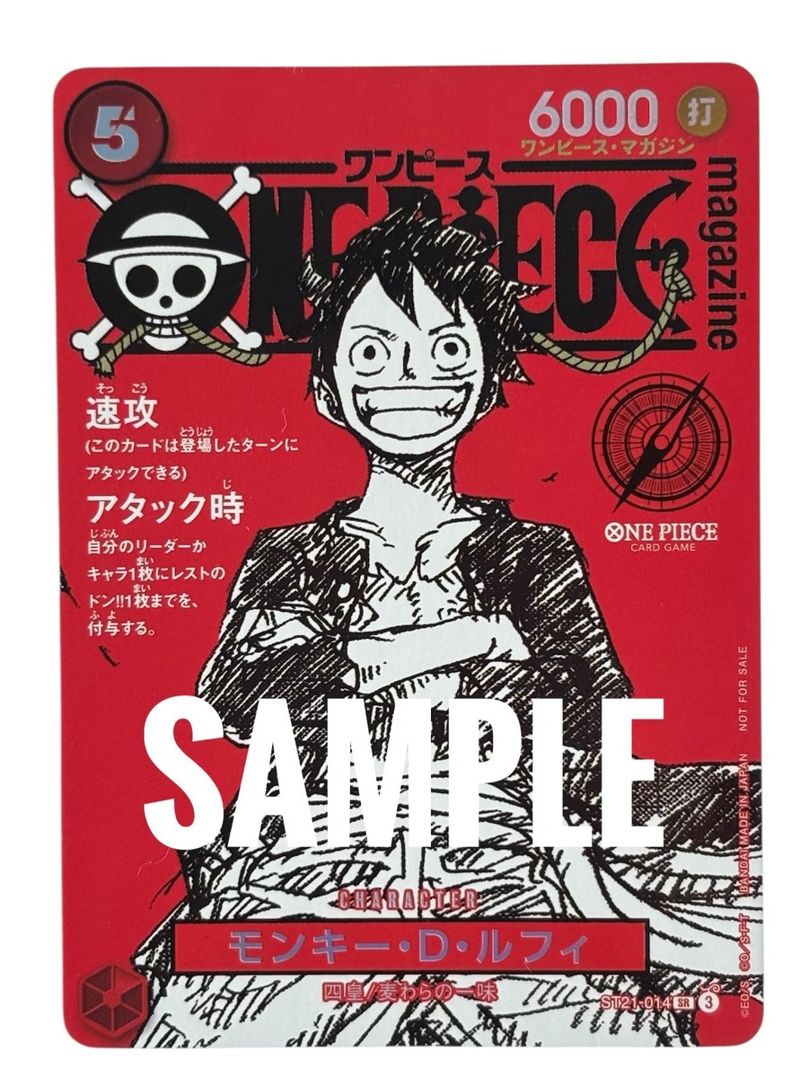 ONE PIECE Magazine Vol.20 Luffy Promo Card ST21-014 McD Sealed