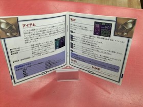 Victor/JVC Falcom Classics Sega Saturn Game Falcom Series