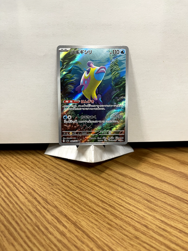 Pokemon Art Rare Crimson Haze Black Flame Holo 151 Choose Card NM-Mint Full Art - Picture 35 of 38