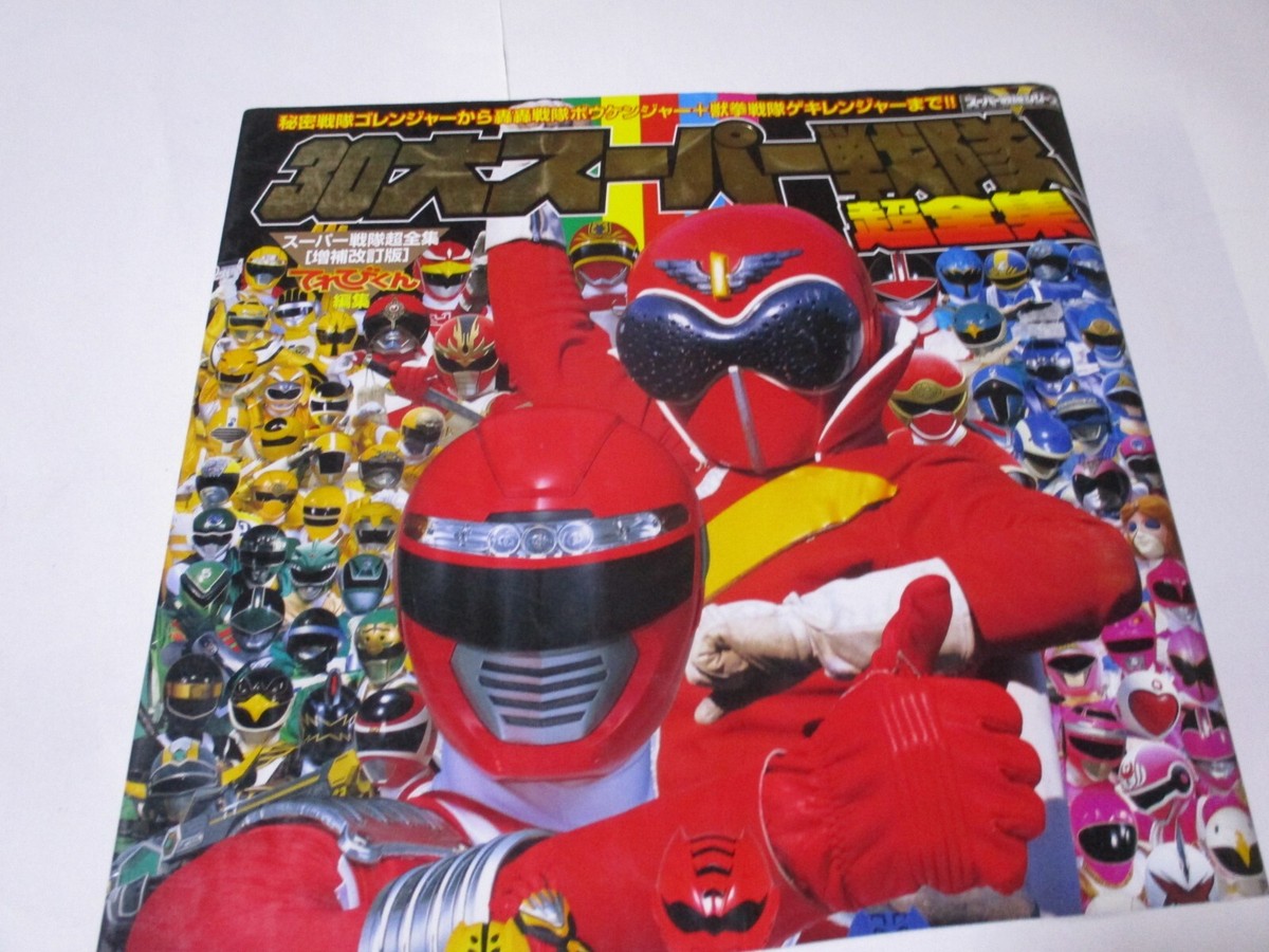 全巻セット【中古】DVD▼問天録 もんてんろく 乱世を駆ける守護神 まもりがみ(20枚セット)第1話～第40話 最終 字幕のみ レンタル落ち 81XDGSDfzoL.jpg