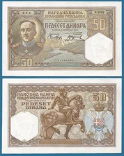 Yugoslavia 50 Dinara P 28 1931 UNC