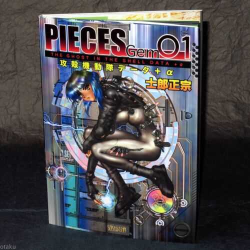 MASAMUNE SHIROW - PIECES GEM 01 GHOST IN THE SHELL ART BOOK NEW - Afbeelding 1 van 8