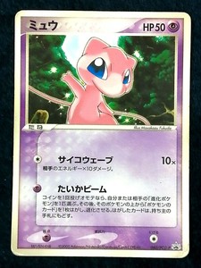 Mew Pokemon Card Promo 080 Pcg P Japanese Toys R Us Ito Yokado Limited Rare Ebay