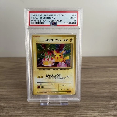 1998 Pokemon Japanese 2nd White Star Promo Pikachu Birthday Holo #025 PSA 9 🔥