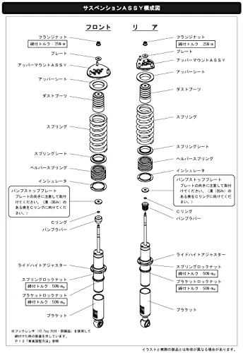 HKS HIPERMAX S Adjustable Height Suspension Kit for Toyota JZX110 Mark II - Изображение 4 из 4