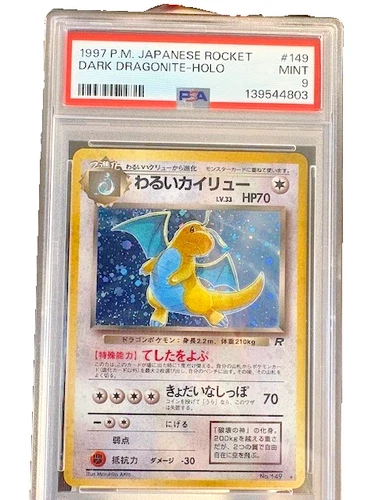 1997 POKEMON JPN ROCKET #149 DARK DRAGONITE-HOLO PSA 9