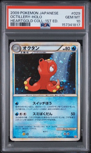 PSA 10 Octillery Holo 029/070 HeartGold Collection 1st Ed Japanese Pokemon Card
