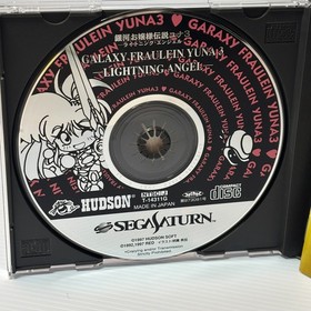 Galaxy Fraulein Yuna 3 SEGA SATURN Japanese CIB Complete With spine card
