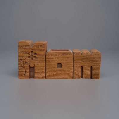 Vtg ''Mom'' Big Words Faux Carved Wood Planter Abbey Press For Mother s Day 1970s