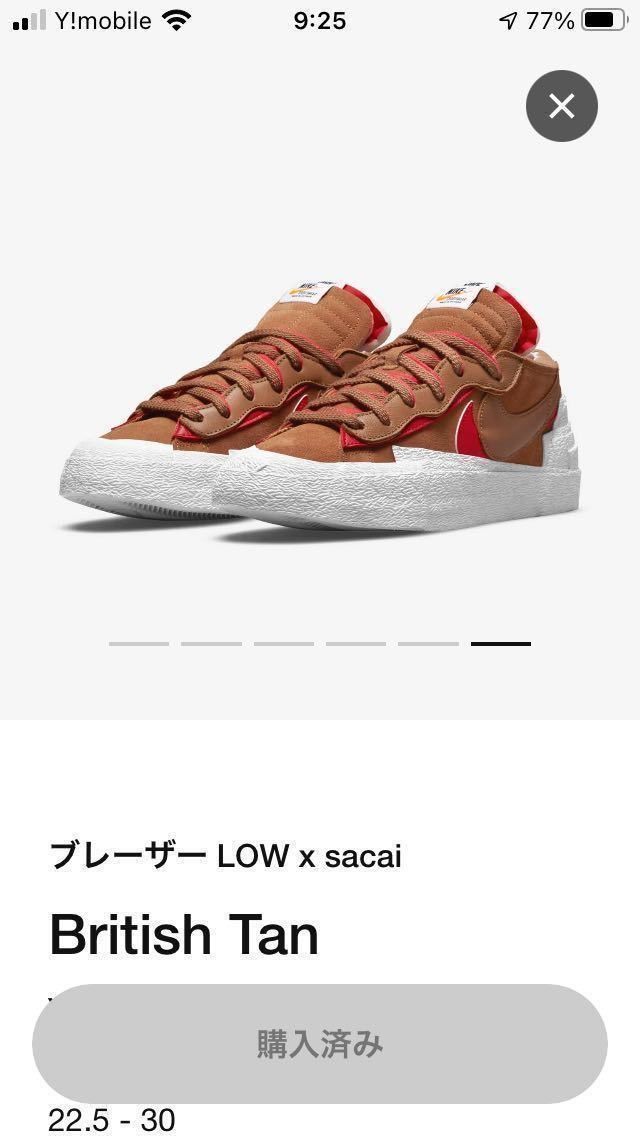 SACAI X NIKE NIKE Uomo 8.5US X Sacai Blazer Basso British Tan Sakai