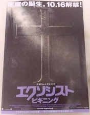 Exorcist The Beginning Movie Flyer Renny Harlin Rare Item