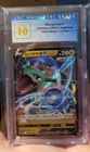 Rayquaza V 119/184 - Vmax Climax s8b NM/Mint CGC Prestine 10