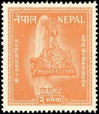 1957, Nepal, 109, ** - 1793218