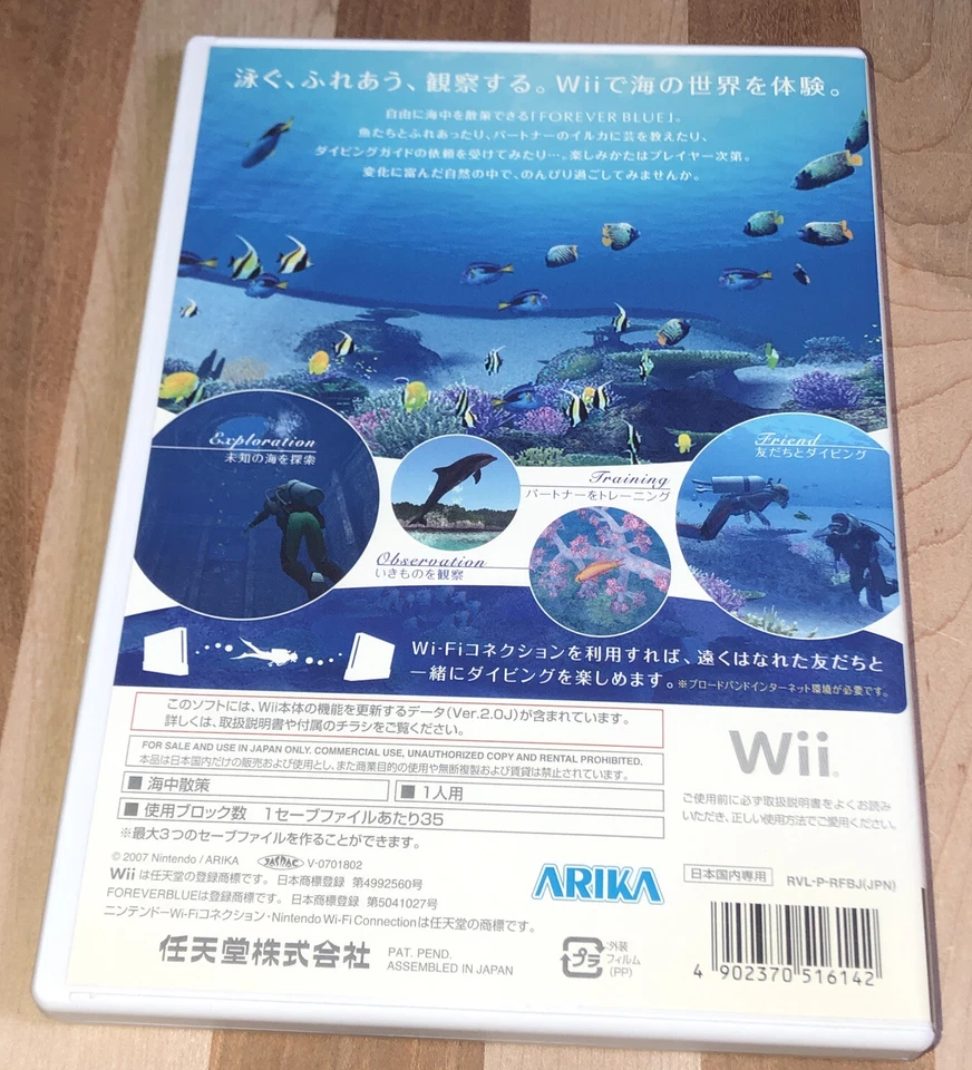 Forever Blue Endless Ocean Nintendo Wii Japan Import US Seller CIB 2007 - Image 2 of 4