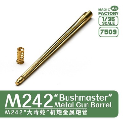 Magic Factory 7509 - 1:35 M242 Bushmaster Metal Gun Barrel Set - Neu