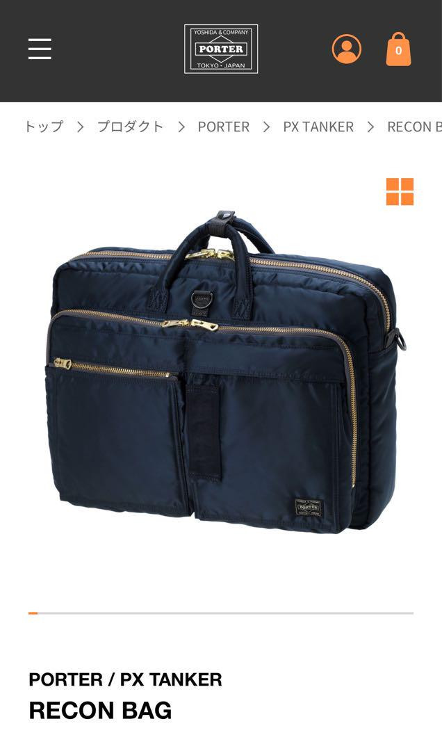 Porter Px Tanker Recon Bag Iron Blue | eBay Porter Px Tanker Recon Bag Iron Blue | eBay