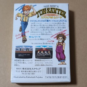 Box theory exists Square's Tom Sawyer Famicom retro game FC Nintendo Square