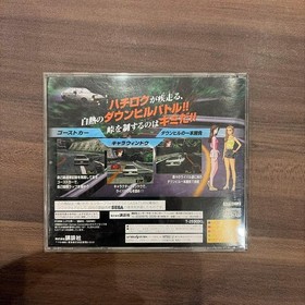 Sega Saturn Initial D Software Vhtf Item JPN Vintage Limiited Edition Rare Video