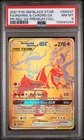 2021 POKEMON SM BLACK STAR PROMO #SM247 FULL ART/RESHIRAM & CHARIZARD GX PSA 8