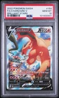 2022 POKEMON SWORD & SHIELD BRILLIANT STARS #154 FULL ART/CHARIZARD V PSA 10