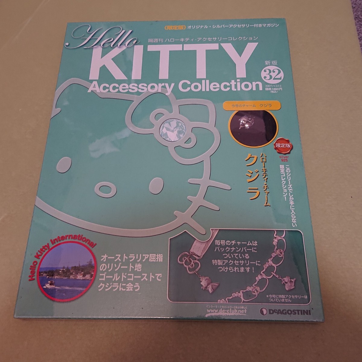 ハローキティ　2007年　ディアゴスティーニ　アクセサリーコレクション Hello KITTY Accessory Collection 32 DeAGOSTINI 2007 JAPAN | eBay