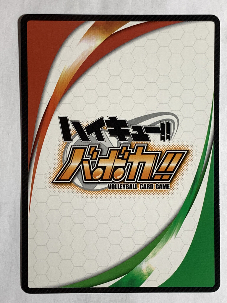 Rare tomy haikyu card anime manga school hv-09-054 made in japan