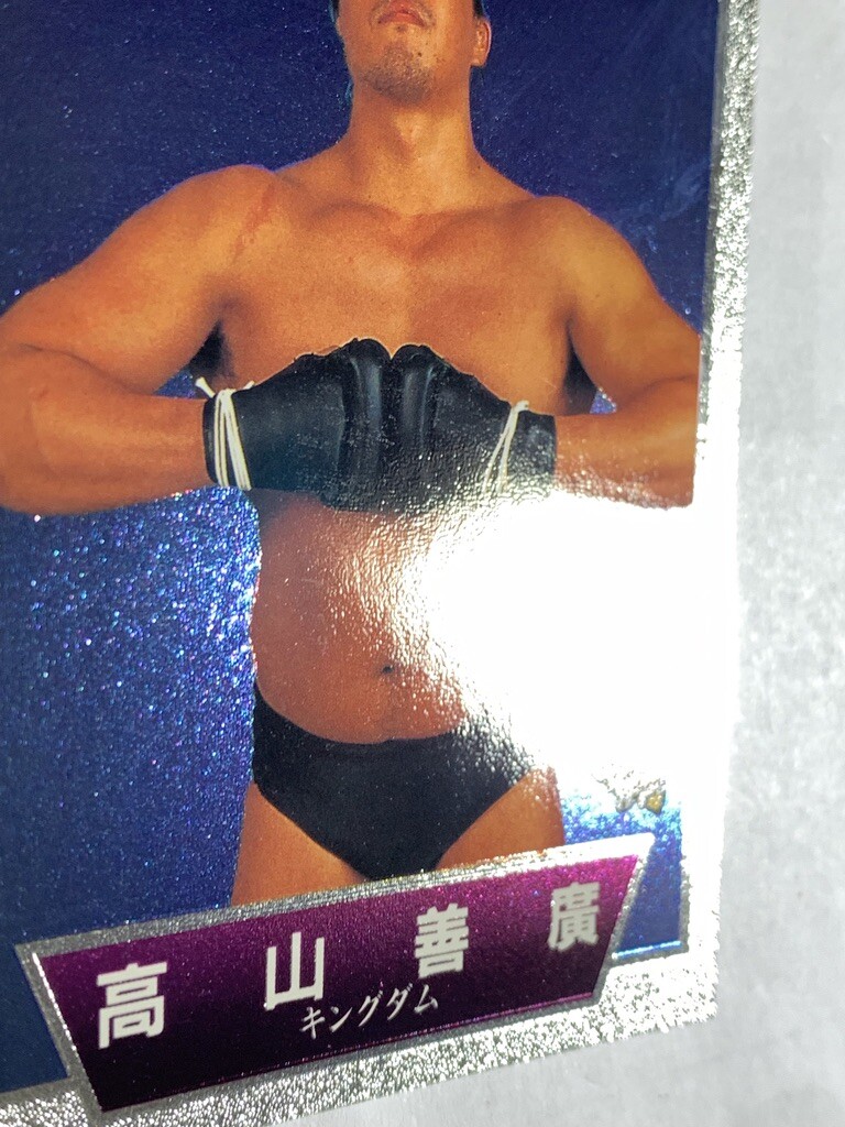 Yoshihiro Takayama SF 116 Pro-Wrestling BBM 1997 Fight magazine