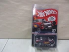 2018 Hot Wheels Redline Club 1955 Chevy Bel Air Gasser
