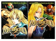 Metroid Manga Volume 1 And 2 Custom Print Bundle 