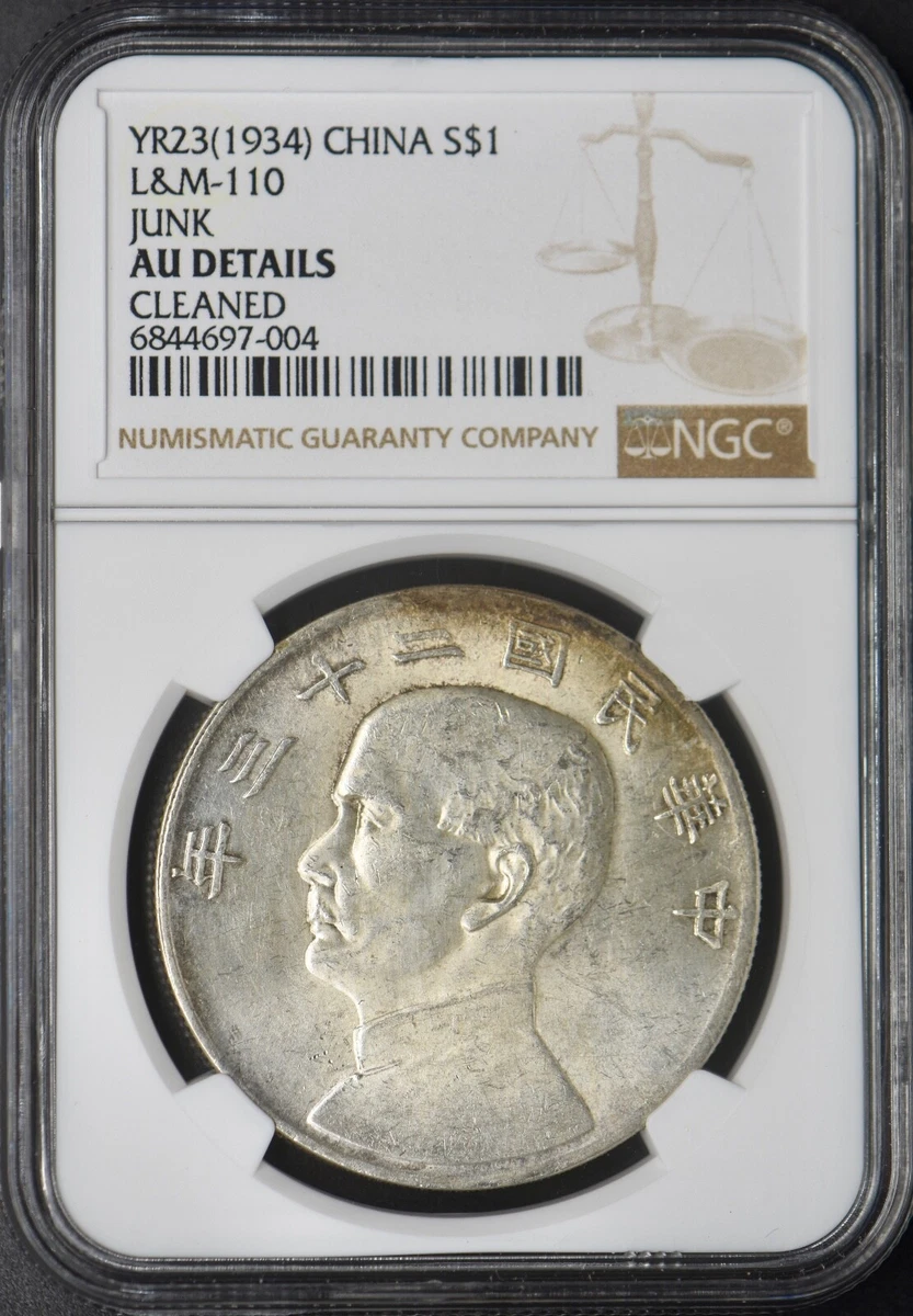 Silver 1934 Year Chinese Coins for sale | eBay