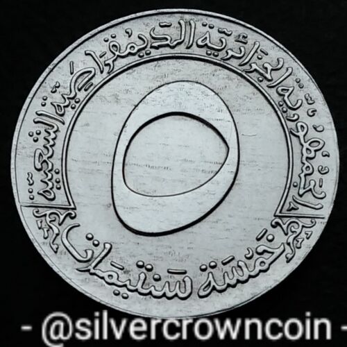 Algérie 5 Centimes ND 1970. KM#101. F.A.O. Pièce de cinq cents. Numéro d'un an. - Photo 1/7