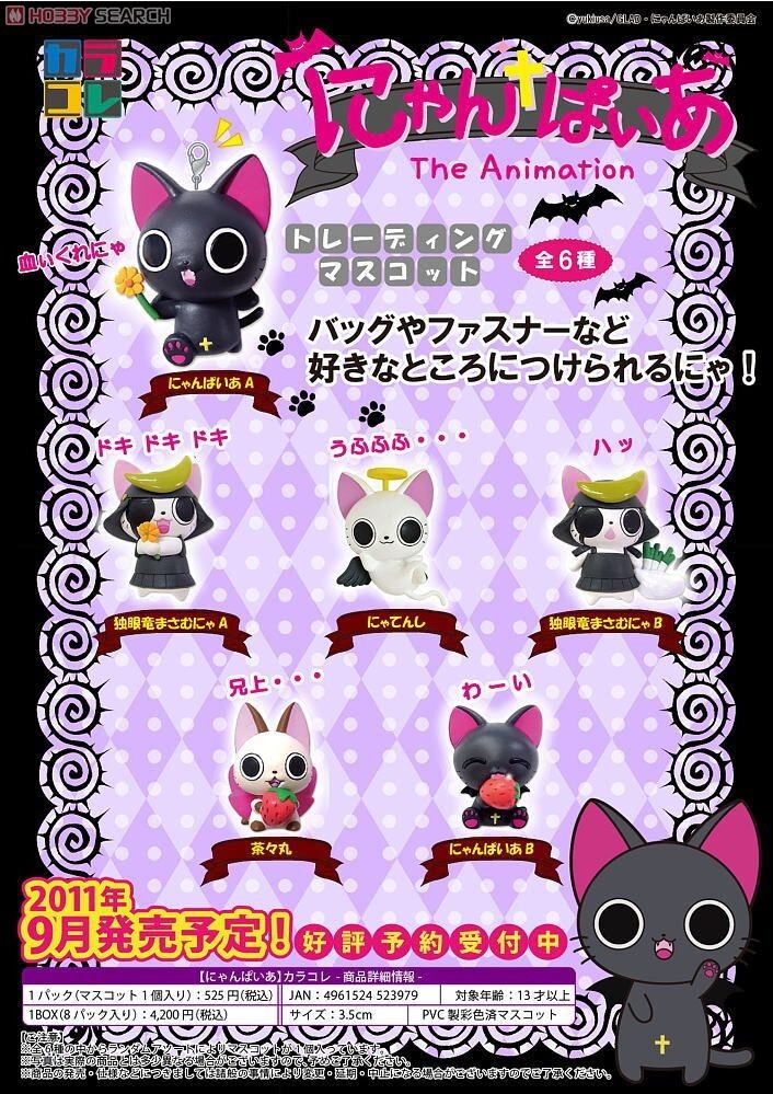 Colorfull Collection The Gothic World of Nyanpire Nyantenshi