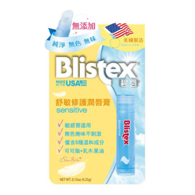 [BLISTEX] Einfacher und empfindlicher feuchtigkeitsspendender Lippenbalsam 4,25g NEU