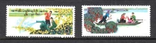 CHINA P.R.C. SC# 1371-1372 ARMY AND PEOPLE WORKING AS FAMILY - MNH
