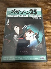 MEGAZONE 23 PART 1 DVD ANIME GREAT CONDITION