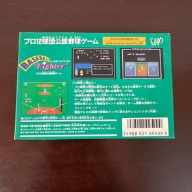 [Extremely good condition/Complete item] Baseball Fighter Famicom Software Rare