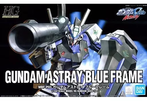 ロボット MBF-P03 GUNDAM ASTRAY [BLUE FRAME] ロボット MBF-P03 GUNDAM ASTRAY [BLUE FRAME] MBF-P03 Gundam Astray