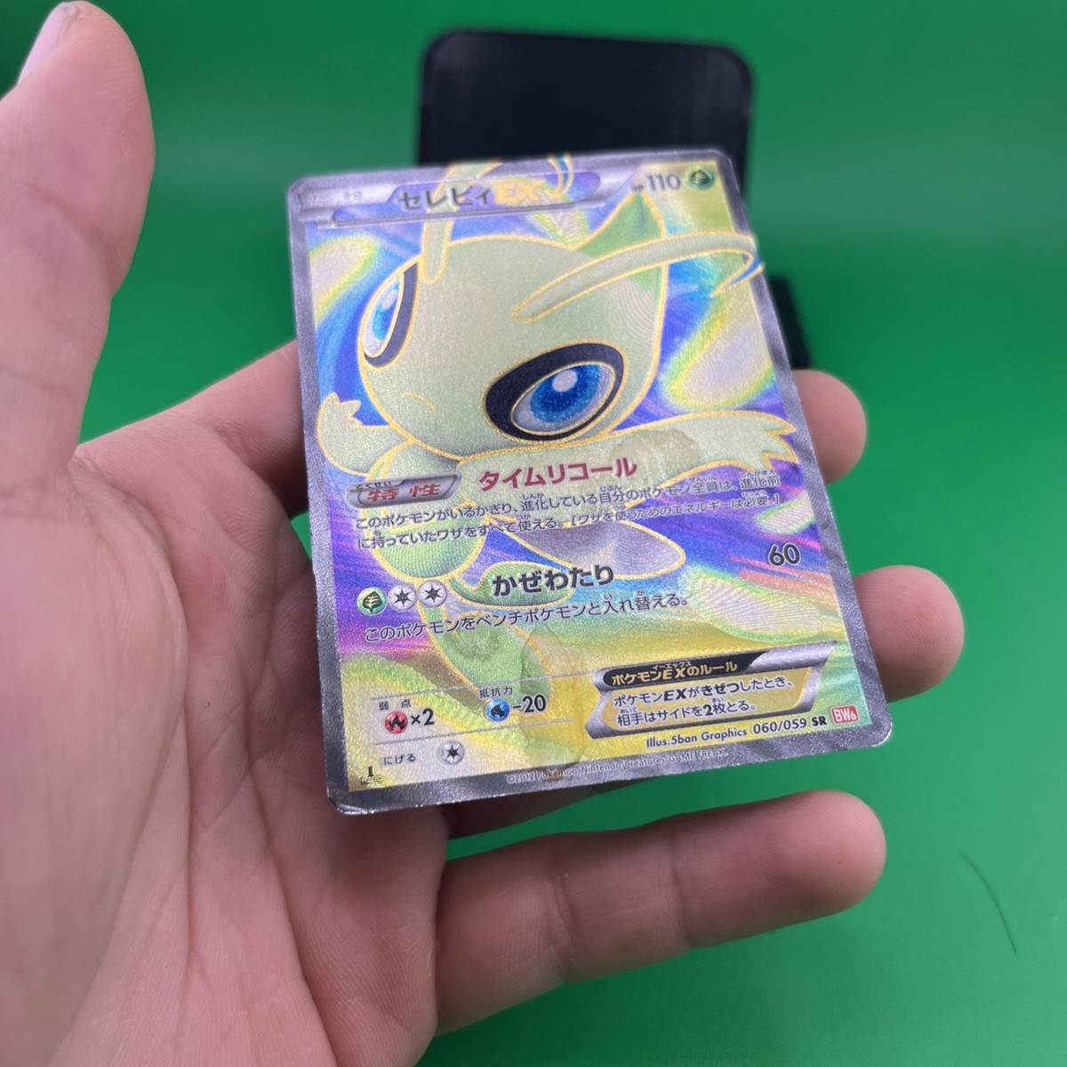 Celebi EX 060/059 Cold Flare 2012 SR 1st Edition Full Art Japanese