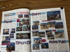 Sega Saturn Saturn Fan 1996 12/13 No25 Special Feature Virtual-On Virtua Cop 2