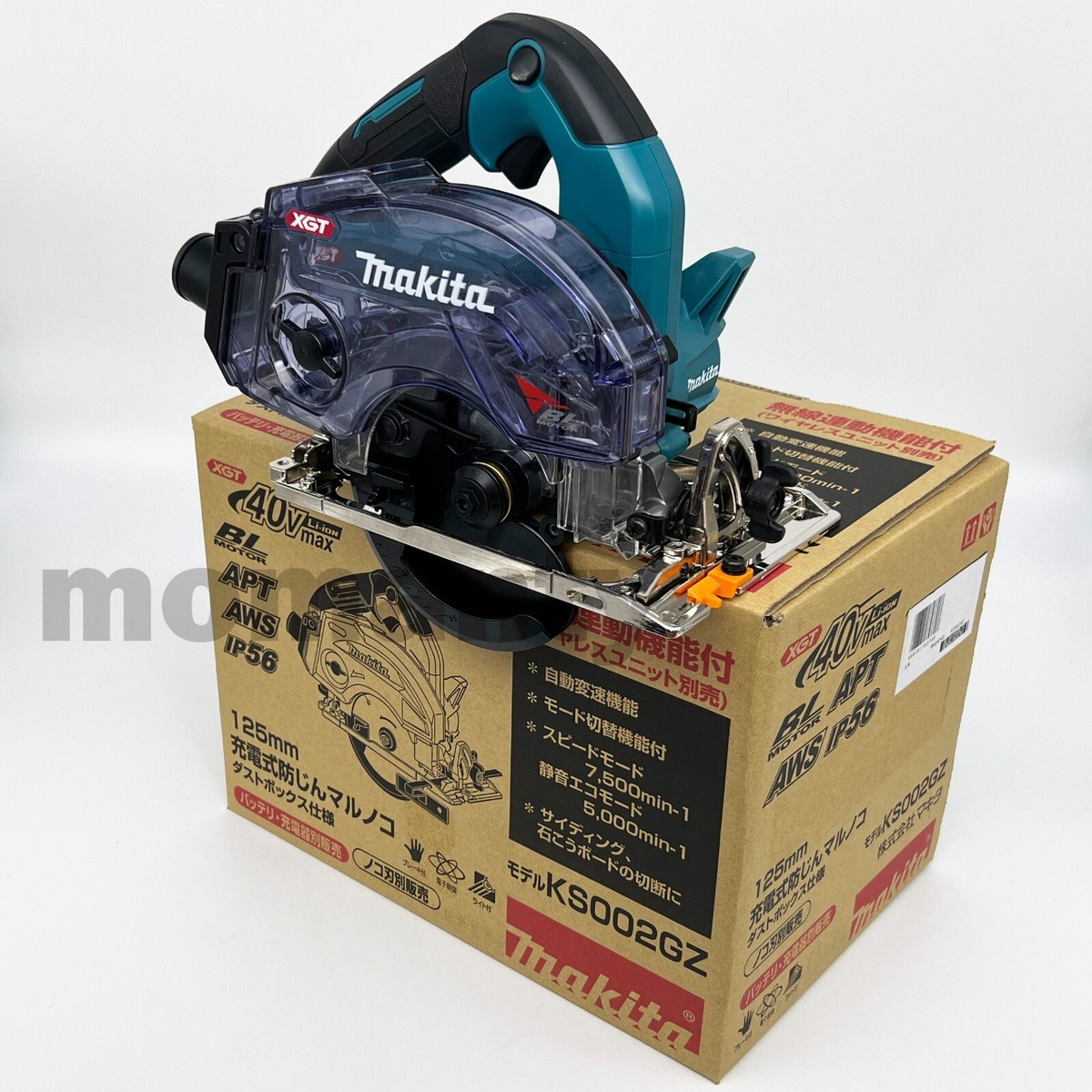Makita KS002GZ 40V Brushless 125mm Dust Box Circular Saw Tool Only