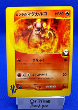 Pokemon Card 2001 Blaine's Magcargo 071/141 Vs-Series 1st Edition VG Japanese